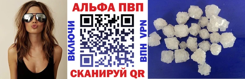 Alpha PVP мука  Заинск 