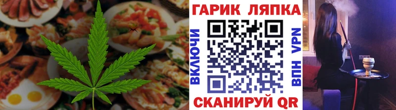 как найти   Заинск  Cannafood конопля 
