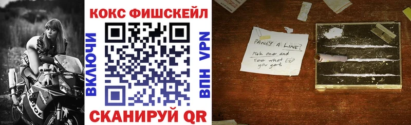 Кокаин 97% Заинск