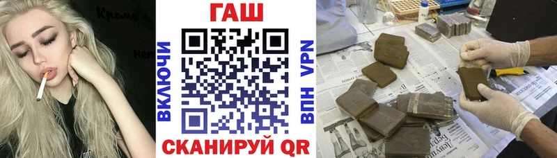 Гашиш хэш Заинск