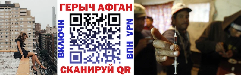 продажа наркотиков  Заинск  ссылка на мегу   Героин Heroin 
