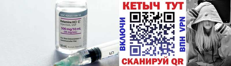 что такое наркотик  Заинск  mega tor  Кетамин ketamine 
