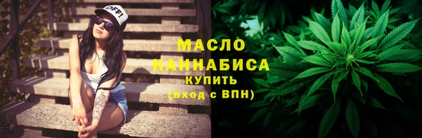 спайс Горняк