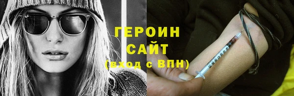 индика Горнозаводск