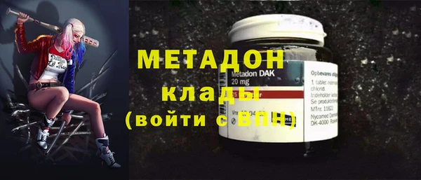 спайс Горняк