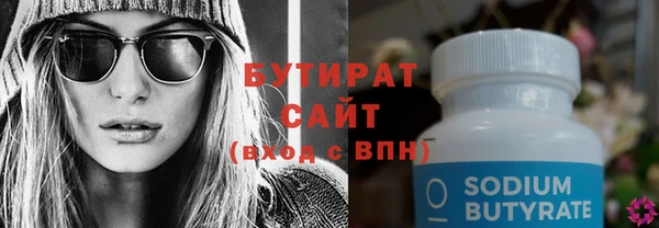 меф Вяземский