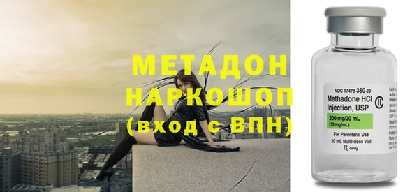 мдма Горно-Алтайск