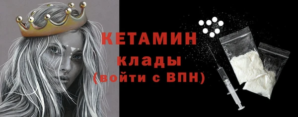 меф Вяземский