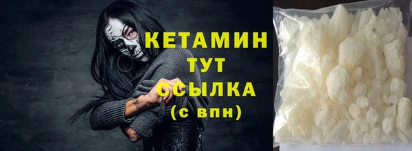 мдма Горно-Алтайск