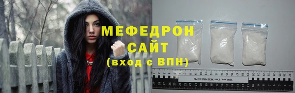 первитин Вязники