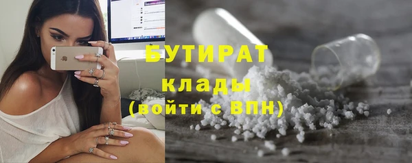 мдма Горно-Алтайск