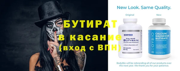 спайс Горняк