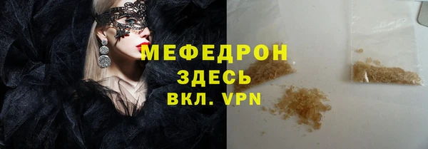mix Вязьма