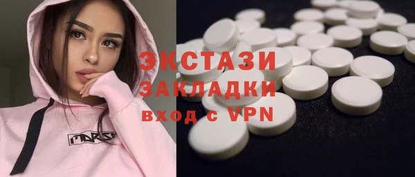 мдма Горно-Алтайск