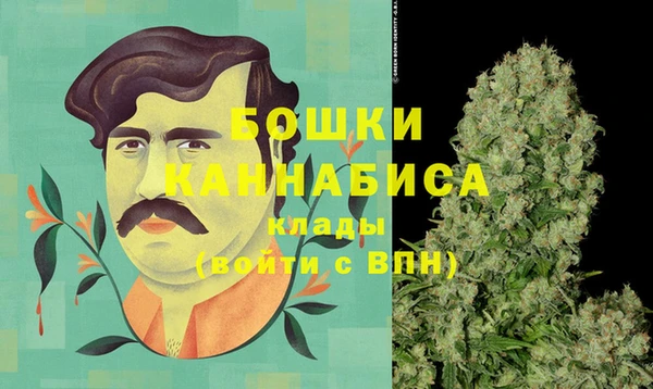 бутират Волоколамск