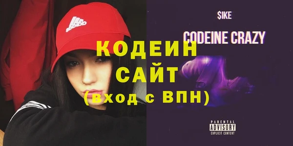 меф VHQ Волосово