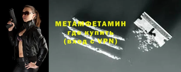 мдма Горно-Алтайск