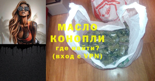 спайс Горняк
