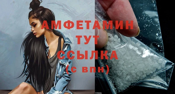 мдма Горно-Алтайск