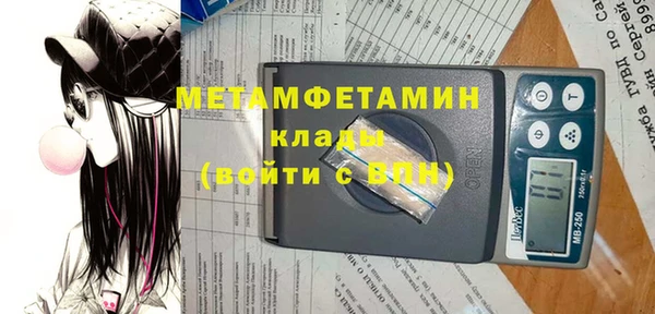 спайс Горняк