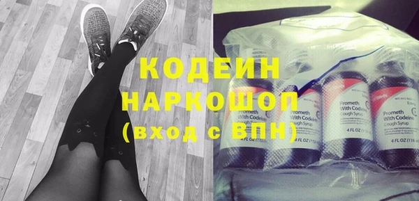 спайс Горняк
