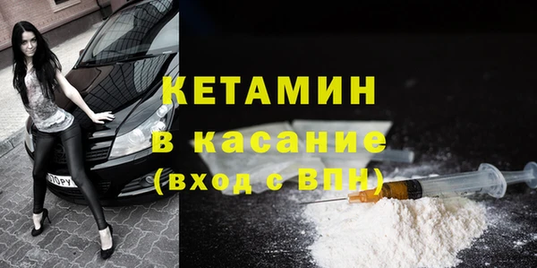 мдма Горно-Алтайск