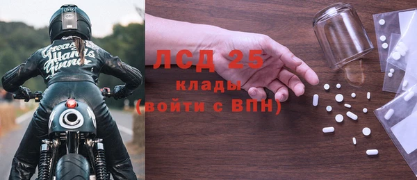 спайс Горняк