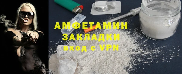 спайс Горняк