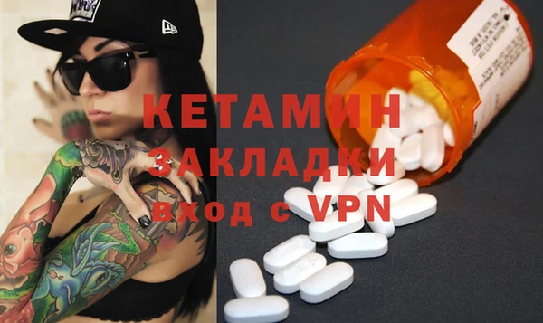спайс Горняк