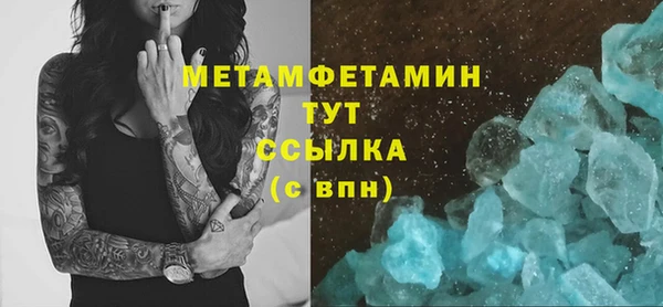 спайс Горняк