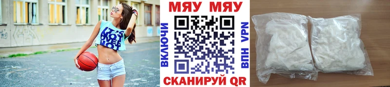 маркетплейс официальный сайт  Заинск  МЕФ 4 MMC  где купить наркотик 