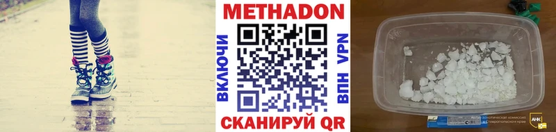 купить наркотик  Заинск  площадка клад  Метадон мёд 
