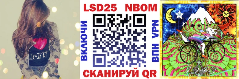 Марки NBOMe 1500мкг Заинск