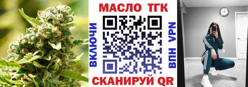гидра ссылки  Заинск  Дистиллят ТГК Wax 
